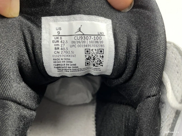 Retro Flint Air Jordan CU9307-100 7 (2021) 1104